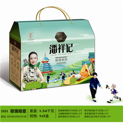 昆明粽子，昆明粽子团购，昆明粽子批发