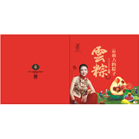 【昆明粽子批发】，五芳斋粽子定做