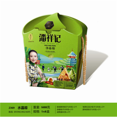 昆明粽子-昆明粽子团购-昆明五芳斋电话