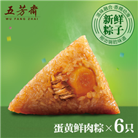 昆明粽子——昆明粽子团购，昆明粽子批发 