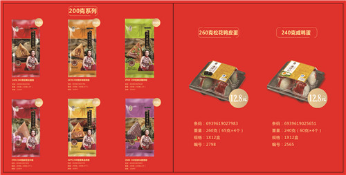 昆明粽子，粽子批发 