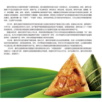 昆明粽子预定， 云南潘祥记粽子价格 