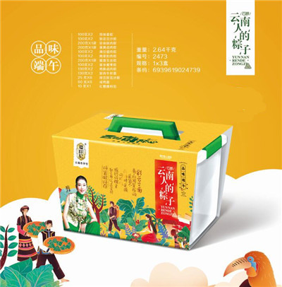 昆明粽子预定 