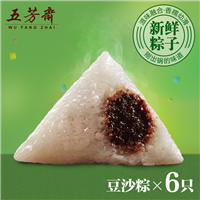昆明粽子，昆明粽子团购，昆明粽子批发 