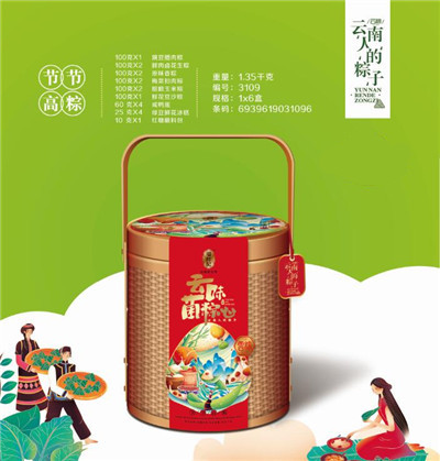 云南昆明粽子 