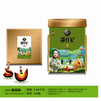 昆明粽子，昆明粽子团购，昆明粽子批发