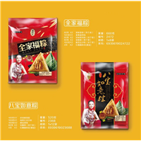 昆明粽子厂家 