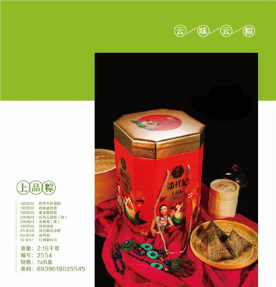 昆明粽子价格 