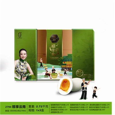 昆明粽子，昆明粽子团购，昆明粽子批发