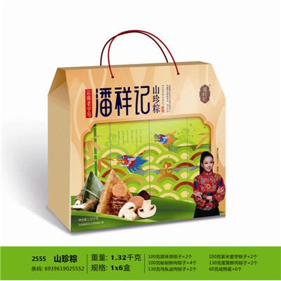 昆明粽子-昆明粽子定做-昆明粽子厂家
