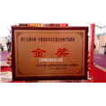 金奖