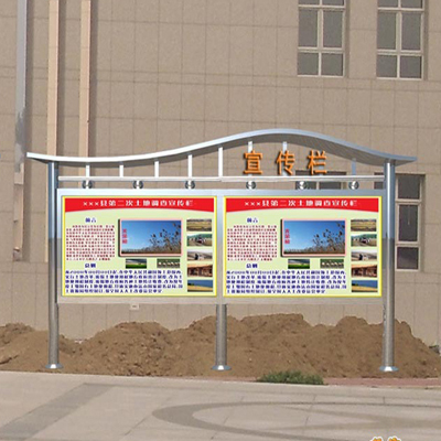 不锈钢宣传栏 