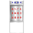 西安不锈钢广告牌