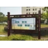 商南直销商销售不锈钢报栏价格是多少 
