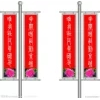 汉中不锈钢旗杆批发商报价是多少 