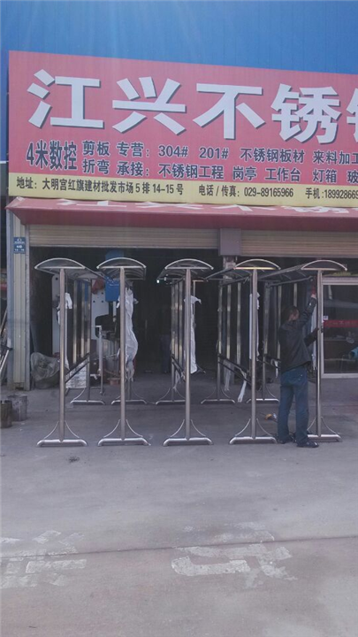 西安不锈钢加工-西安不锈钢加工 
