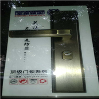 彭山开锁2