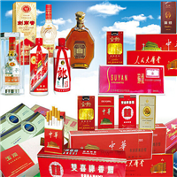 重庆回收烟酒
