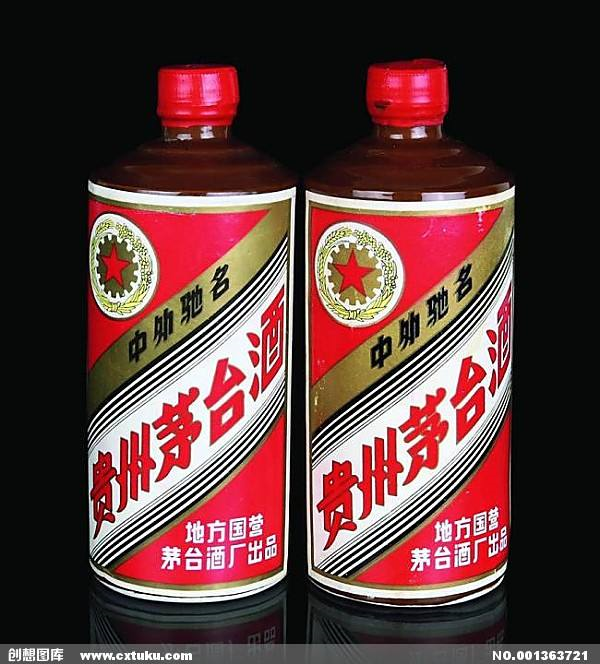 渝中回收各类名酒，七星岗茅台酒回收公司