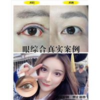 上海人气网红整形
