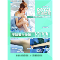 上海鼻综合整形 