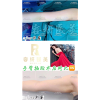 上海抽脂整形哪家专业 