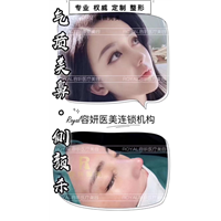 上海鼻综合整形 