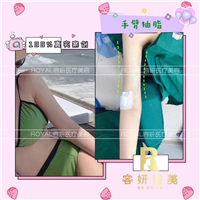上海网红整形|上海佩佩医疗整形