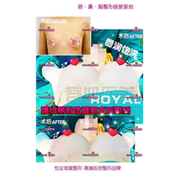 上海网红整形 
