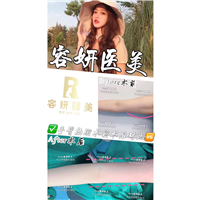 上海手臂吸脂 