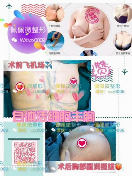 上海网红修复整形哪家好