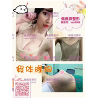 上海哪家网红整形专业