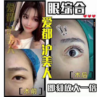 上海专业整形修复