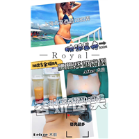 上海腰腹吸脂 