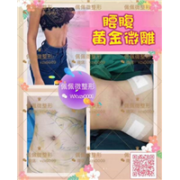 上海**专业的修复整形