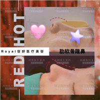 上海鼻综合整形 