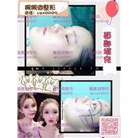 上海网红修复整形|上海网红整形哪家好