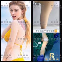上海眼综合整形 
