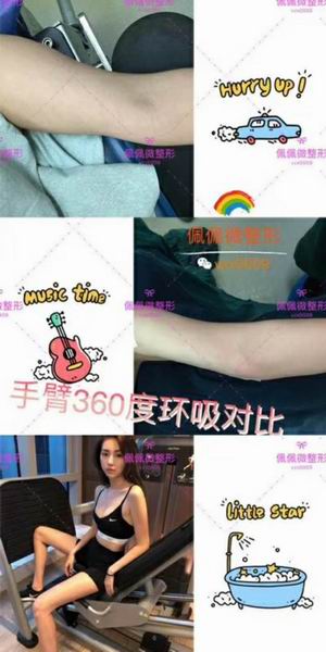上海**专业的修复整形