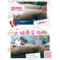 上海**专业的修复整形