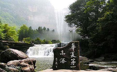 四面山景区龙潭湖 