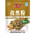 优质国标新疆孜然粉（30克200袋） 