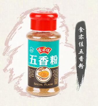 五香粉