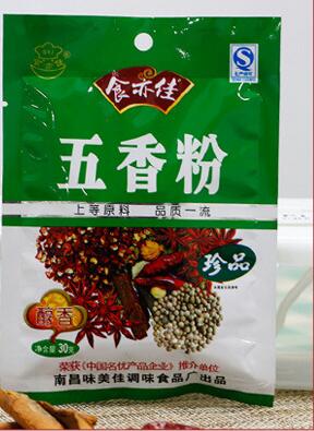 五香粉批发