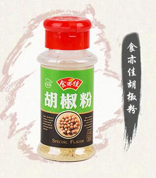 胡椒粉