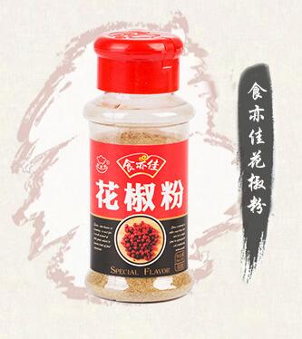 花椒粉