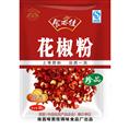 南昌花椒粉批发价格04-优质国标花椒粉(30克200袋) 