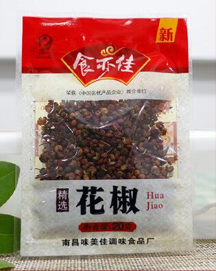 花椒