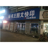 石家庄门头雕刻