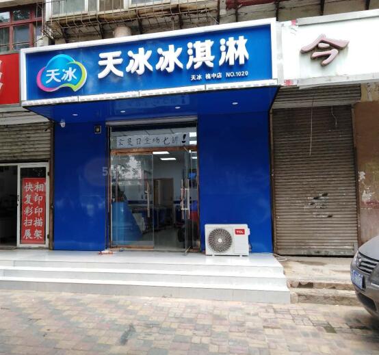 石家庄牌匾雕刻